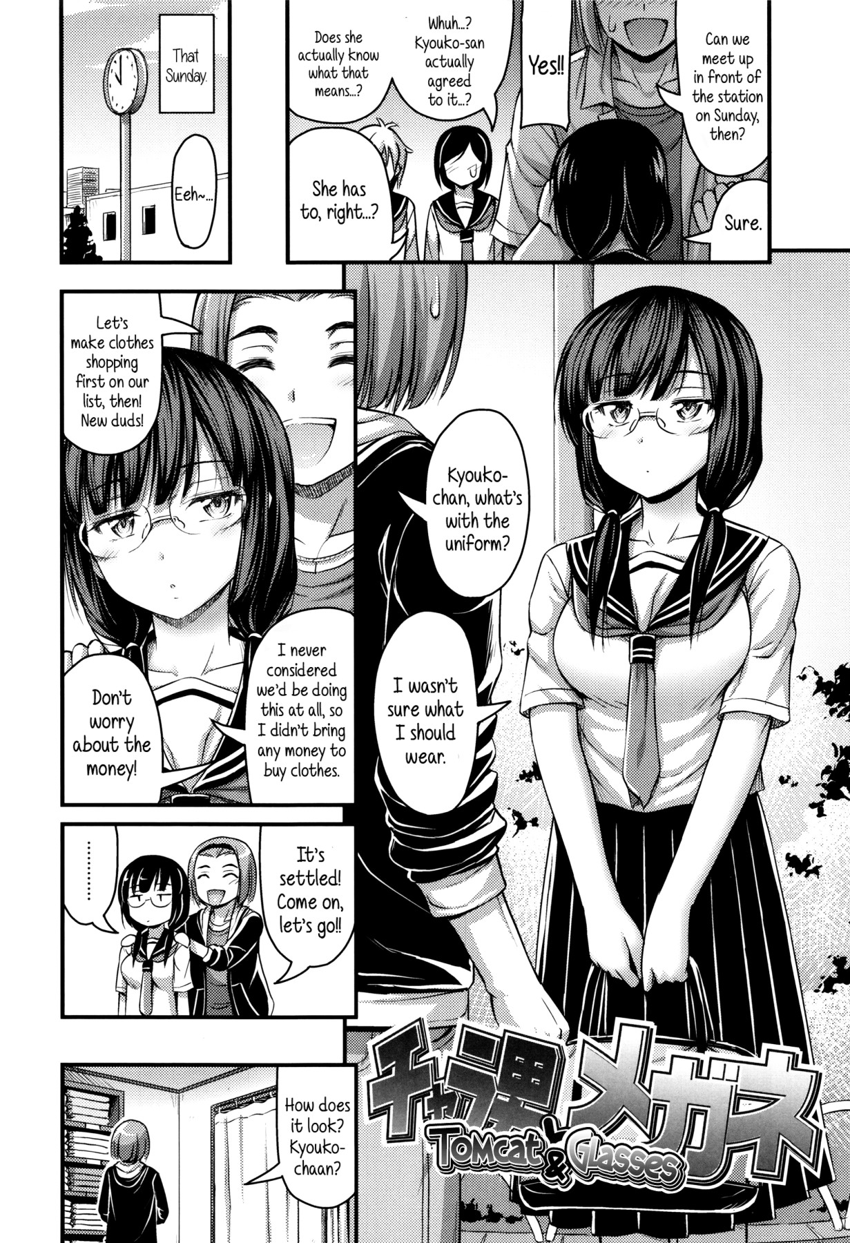 Hentai Manga Comic-Various Short Pants-Read-44